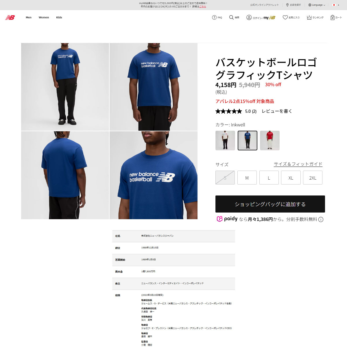 New Balance（ニューバランス） ニューバランス（new balance