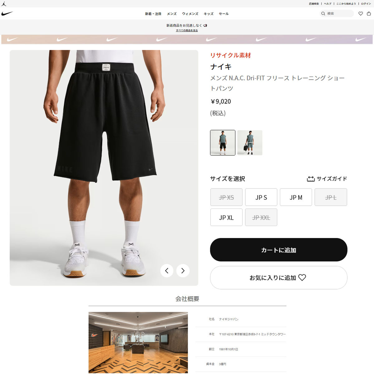 NIKE（ナイキ） （メンズ）N.A.C. ドライフィット フリース