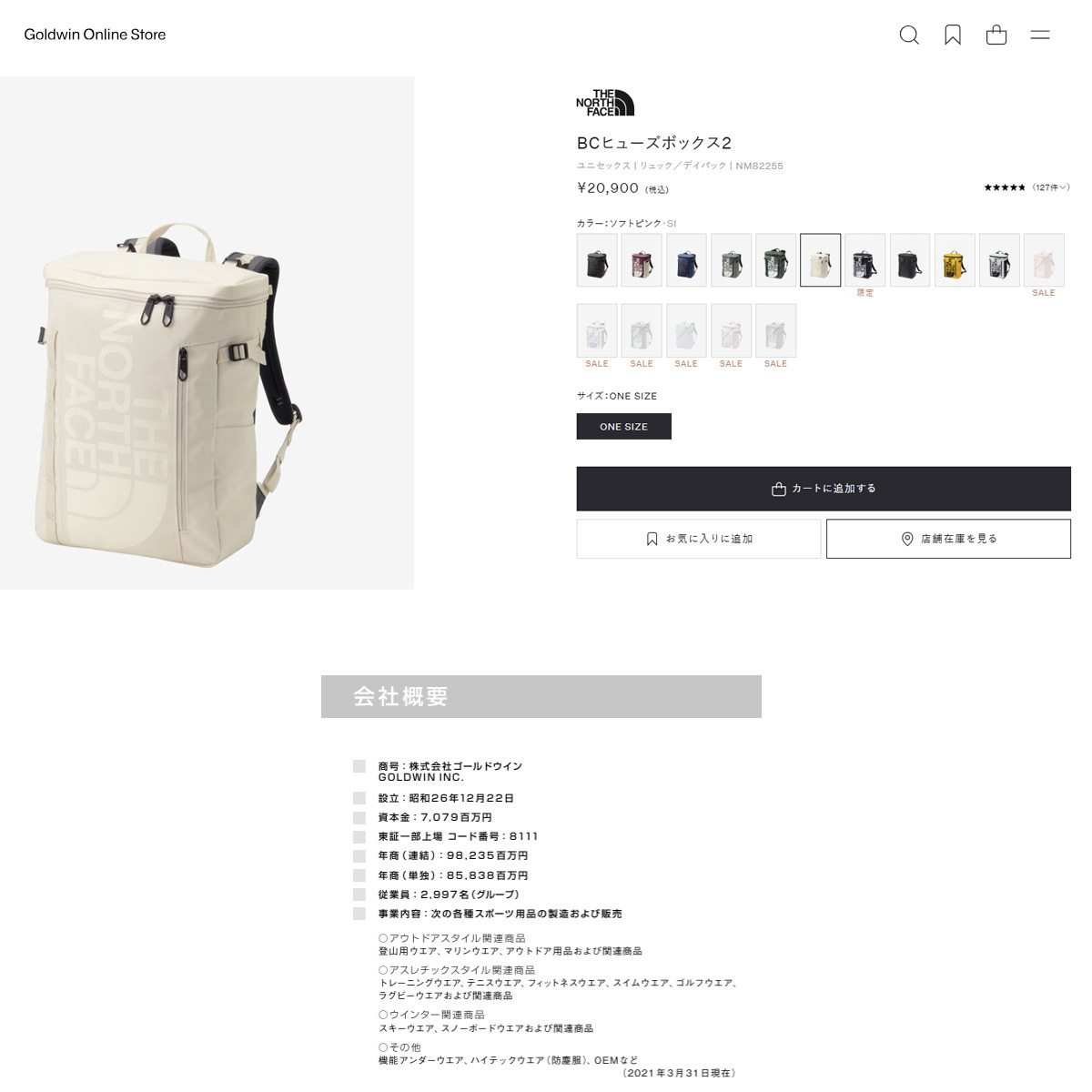THE NORTH FACE（ザ ノースフェイス） ザ・ノース・フェイス（THE