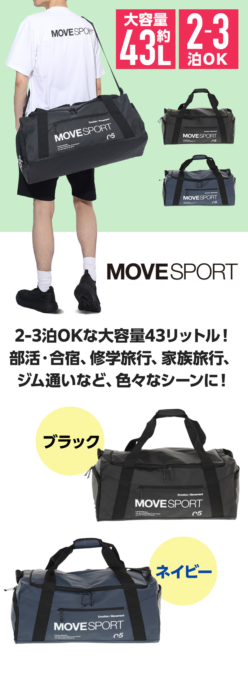 DESCENTE デサント（DESCENTE）（メンズ、レディース）ボストン
