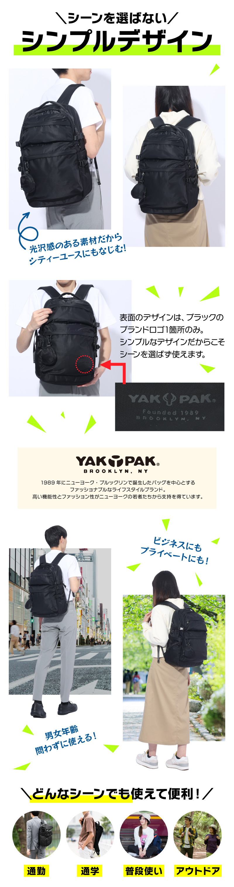 バッグ yasu セカンドバック