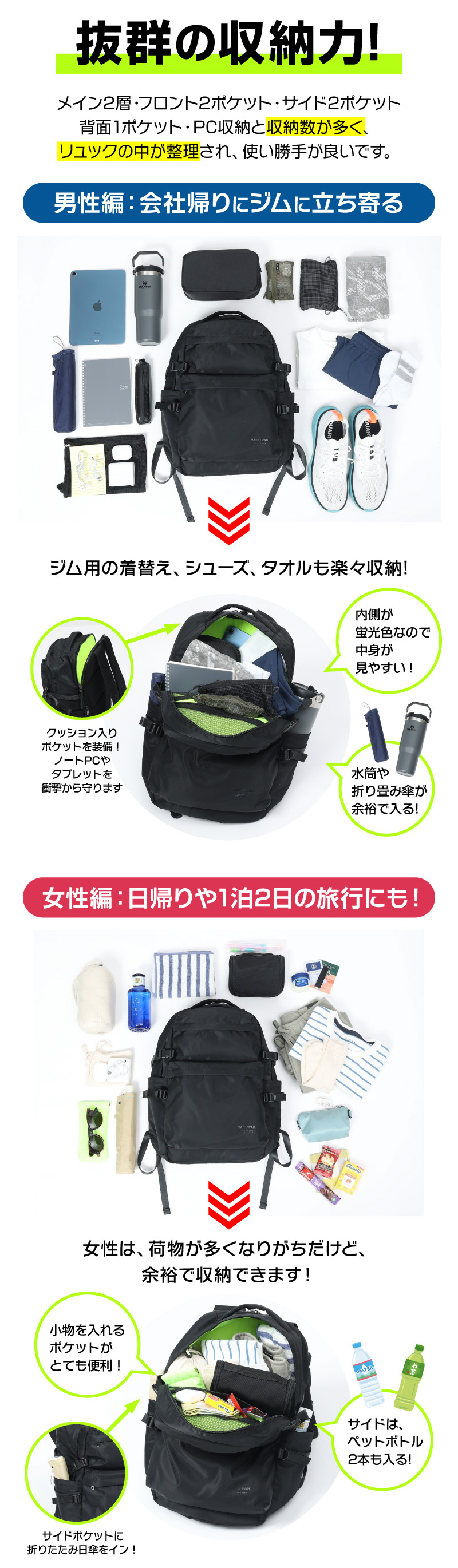 YAKPAK（ヤックパック） ヤックパック（YAK PAK）（メンズ、レディース