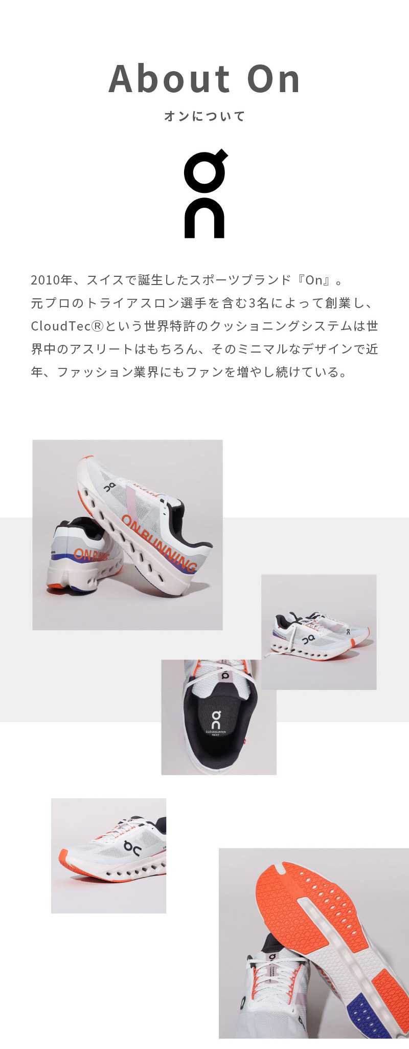 On オン（On）（メンズ）ランニングシューズ ジョギングシューズ