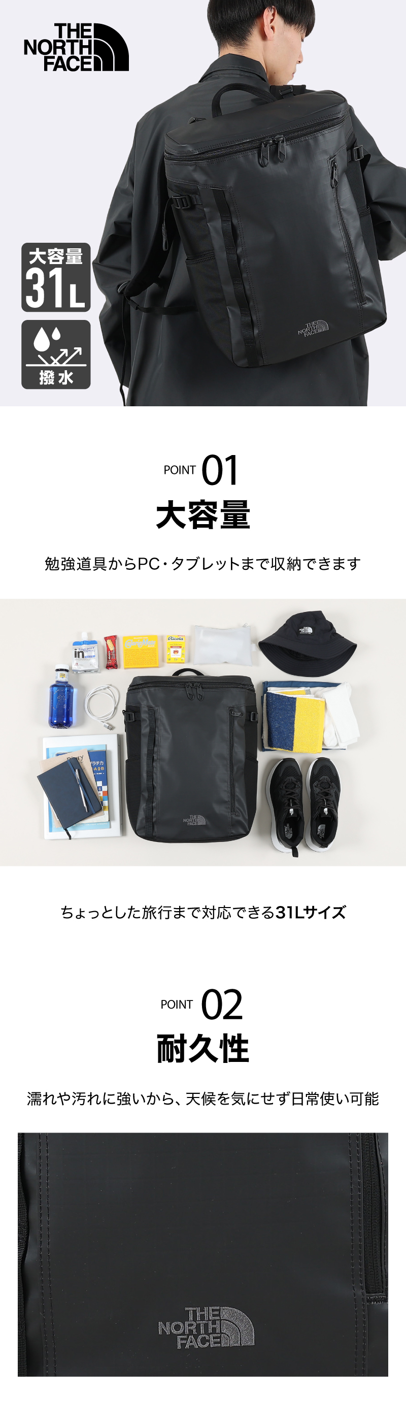 【1度のみ使用】THE NORTH FACEブラックバックパックNM82510N 1度のみ使用】THE NORTH FACEブラックバックパックNM82510N