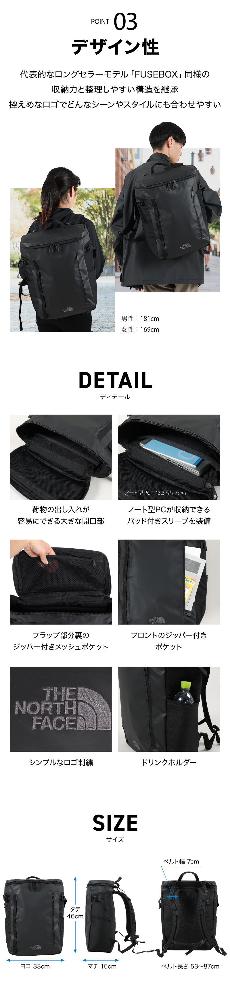 デザイン性