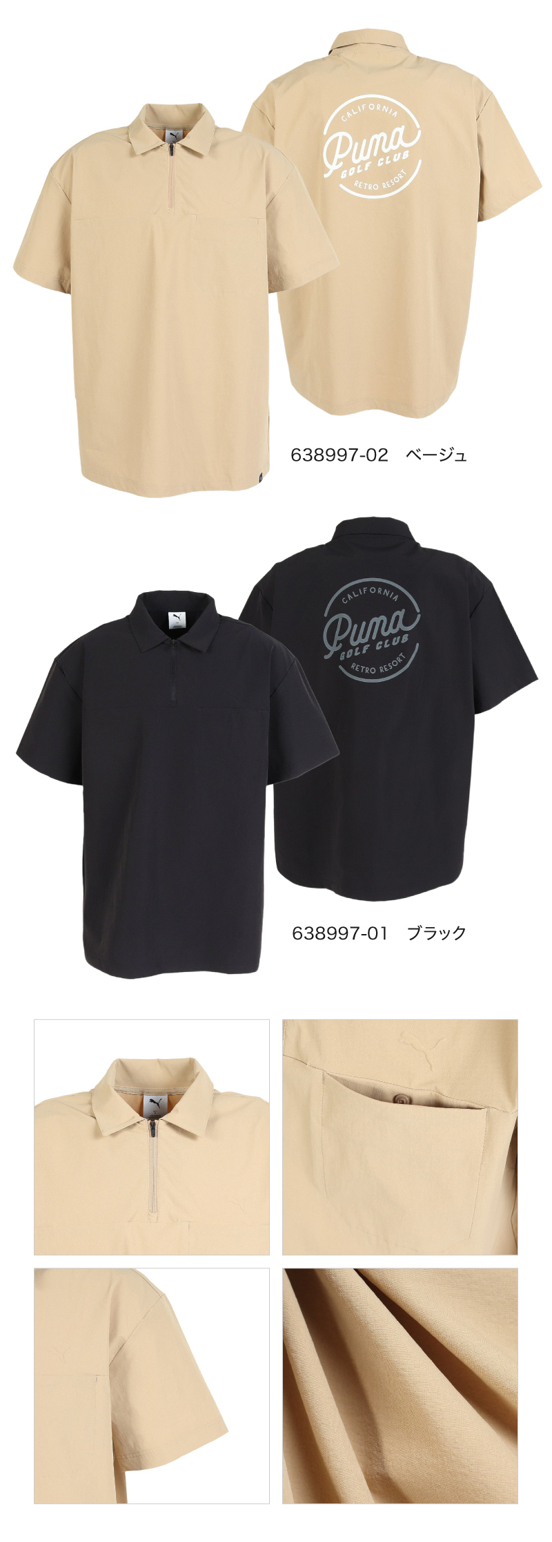 PUMA（プーマ） （メンズ）ゴルフウェア 半袖 シアサッカー ハーフ