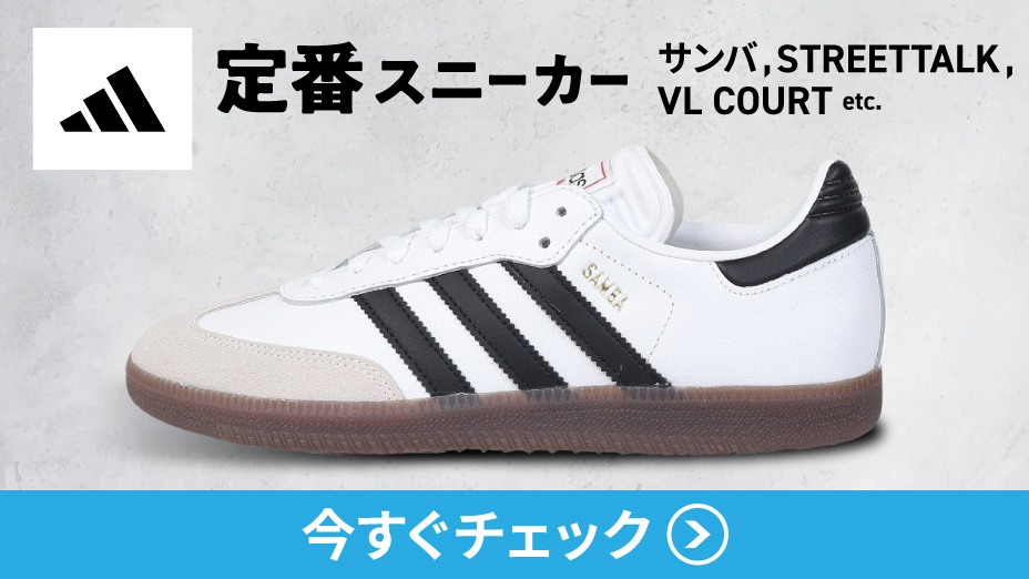 2608adi_pop