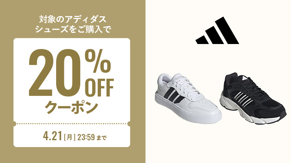 adidas アディダス（adidas）（メンズ）ランニングシューズ
