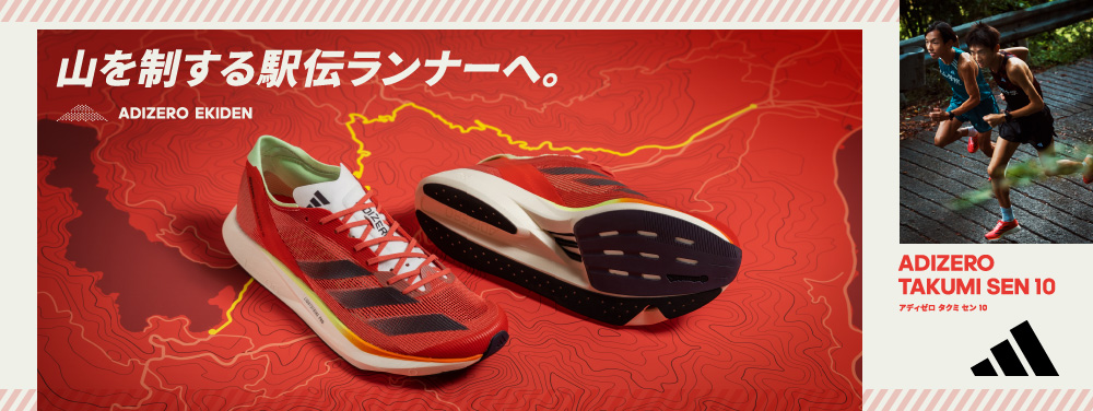 アディダス（adidas）（メンズ）ランニングシューズ ジョギング