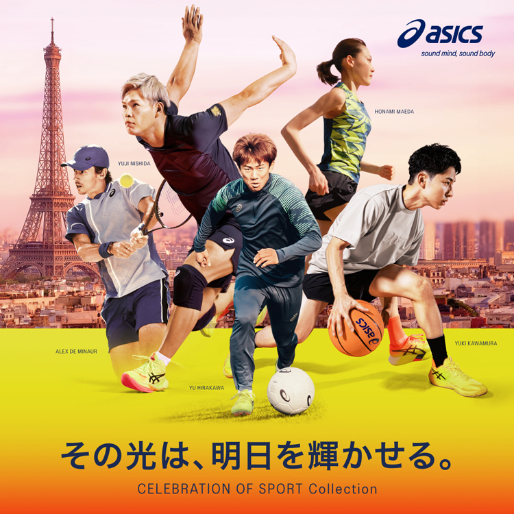 オリンピック公式シューズ 20802-219-