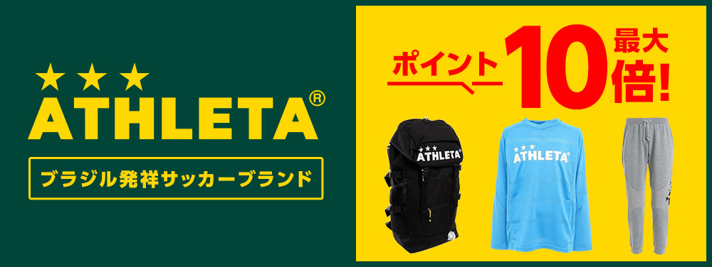 スポーツ用品通販のSUPER SPORTS XEBIO Yahoo!店