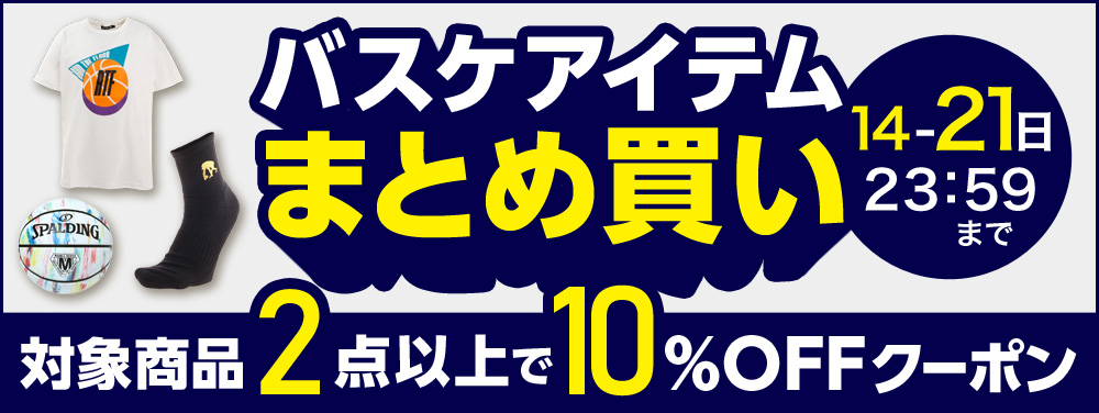 スポーツ用品通販のsuper Sports Xebio Yahoo 店