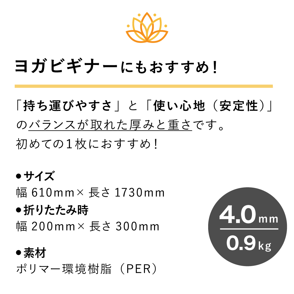 ウィッテム（HUITIEME） ヨガマット 折りたたみ 4mm 高グリップ エクササイズマット ダイエット グリーン HU18HI8414289 （ メンズ、レディース） :10748999101:SuperSportsXEBIO Yahoo!店 - 通販 - Yahoo!ショッピング