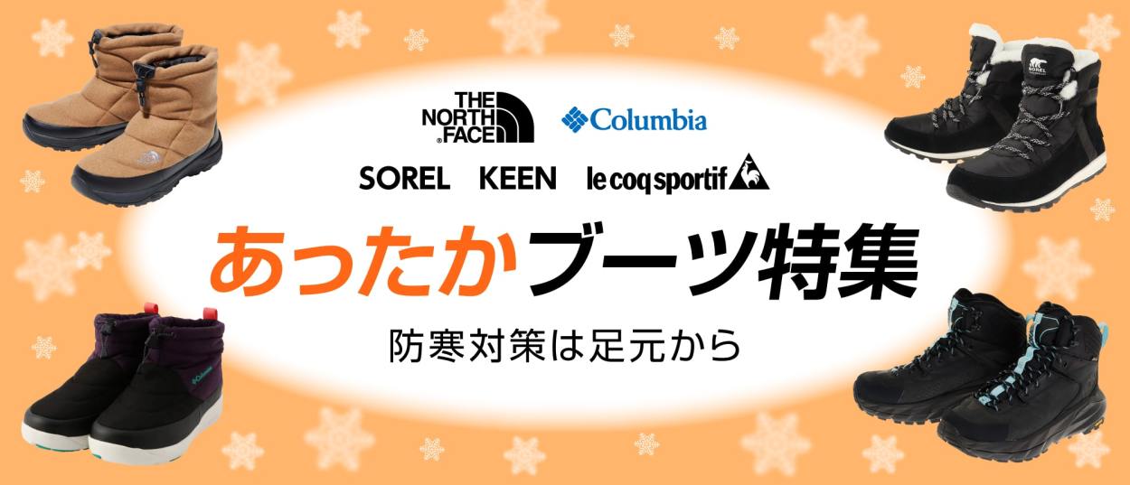 します ソレル（SOREL） （メンズ） SuperSportsXEBIO PayPayモール店 - 通販 - PayPayモール ブーツ  1964パックナイロン NM3487 465 カジュアルシューズ ウォーター - www.blaskogabyggd.is