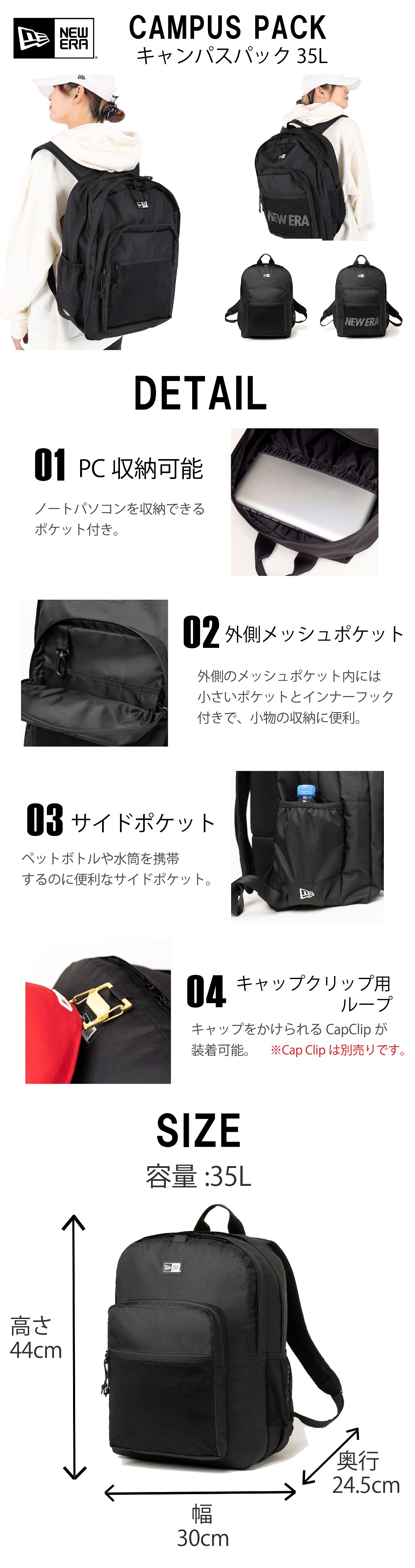 NEW ERA（ニューエラ） （メンズ、レディース）キャンパスパック 35L