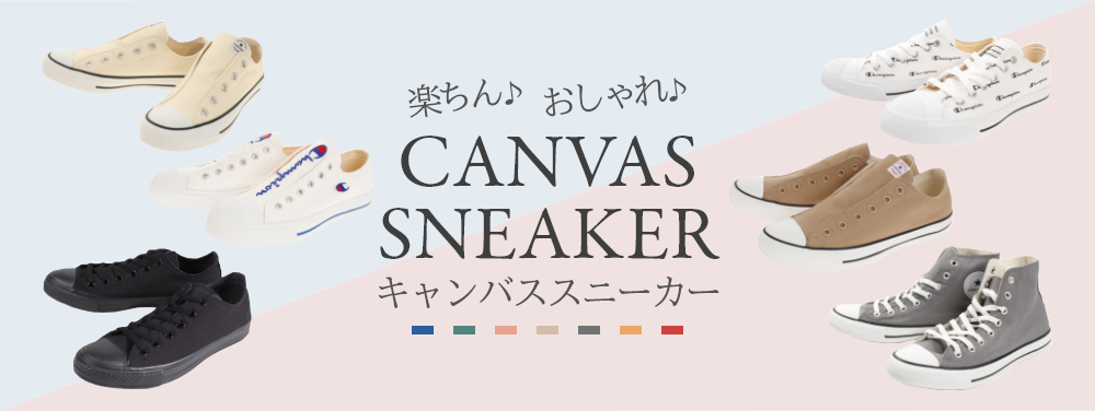 全日本送料無料 コンバース（CONVERSE）（メンズ、レディース