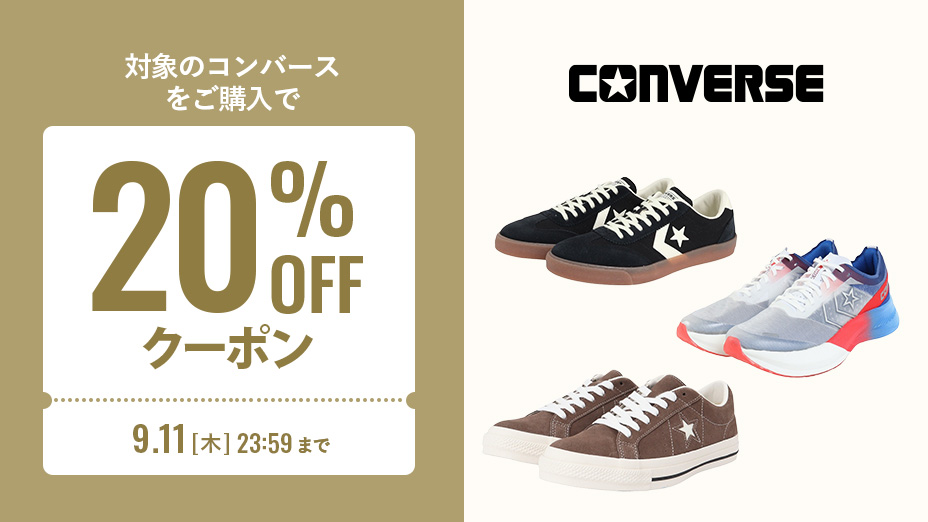 con_coupon