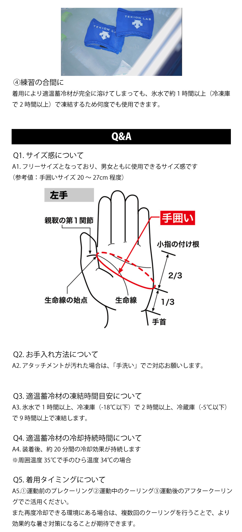 コアクーラー