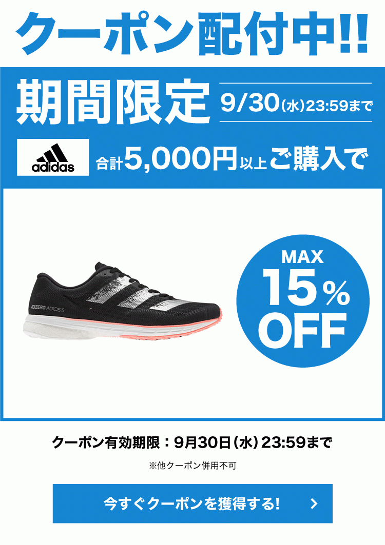 アディダス Adidas ジュニア メッシュキャップ Got18 Fm2344 キッズ Supersportsxebio Paypayモール店 通販 Paypayモール