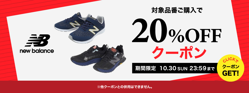 スポーツ用品通販のSUPER SPORTS XEBIO Yahoo!店