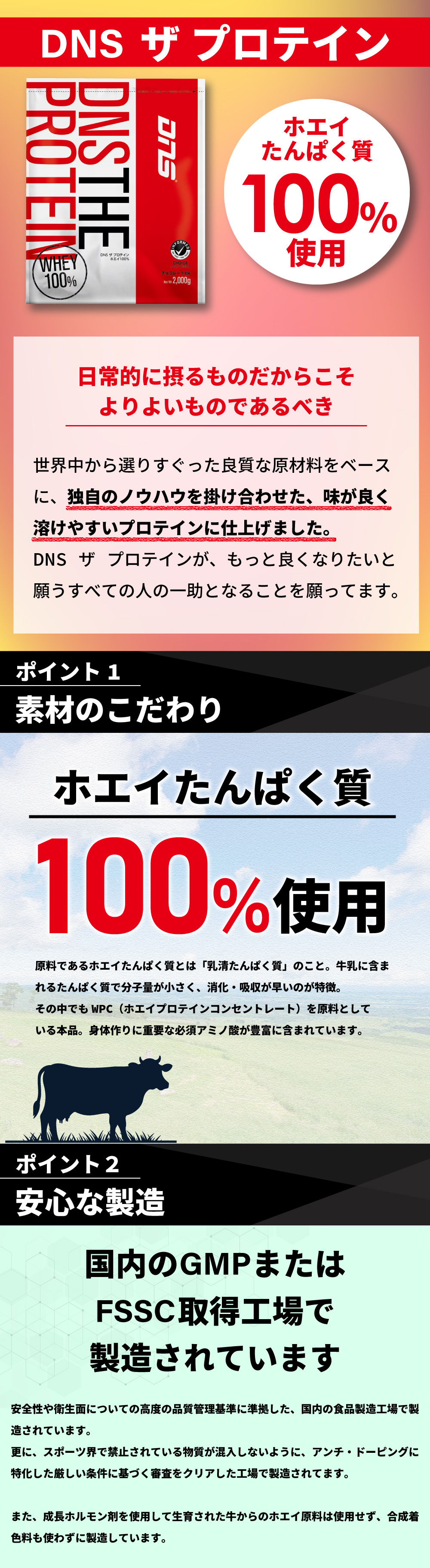 ディーエヌエス（DNS）（メンズ、レディース）THE PROTEIN ザ プロテイン チョコレート 風味 ホエイ 630g 約21食入 :  10835947301 : SuperSportsXEBIO Yahoo!店 - 通販 - Yahoo!ショッピング