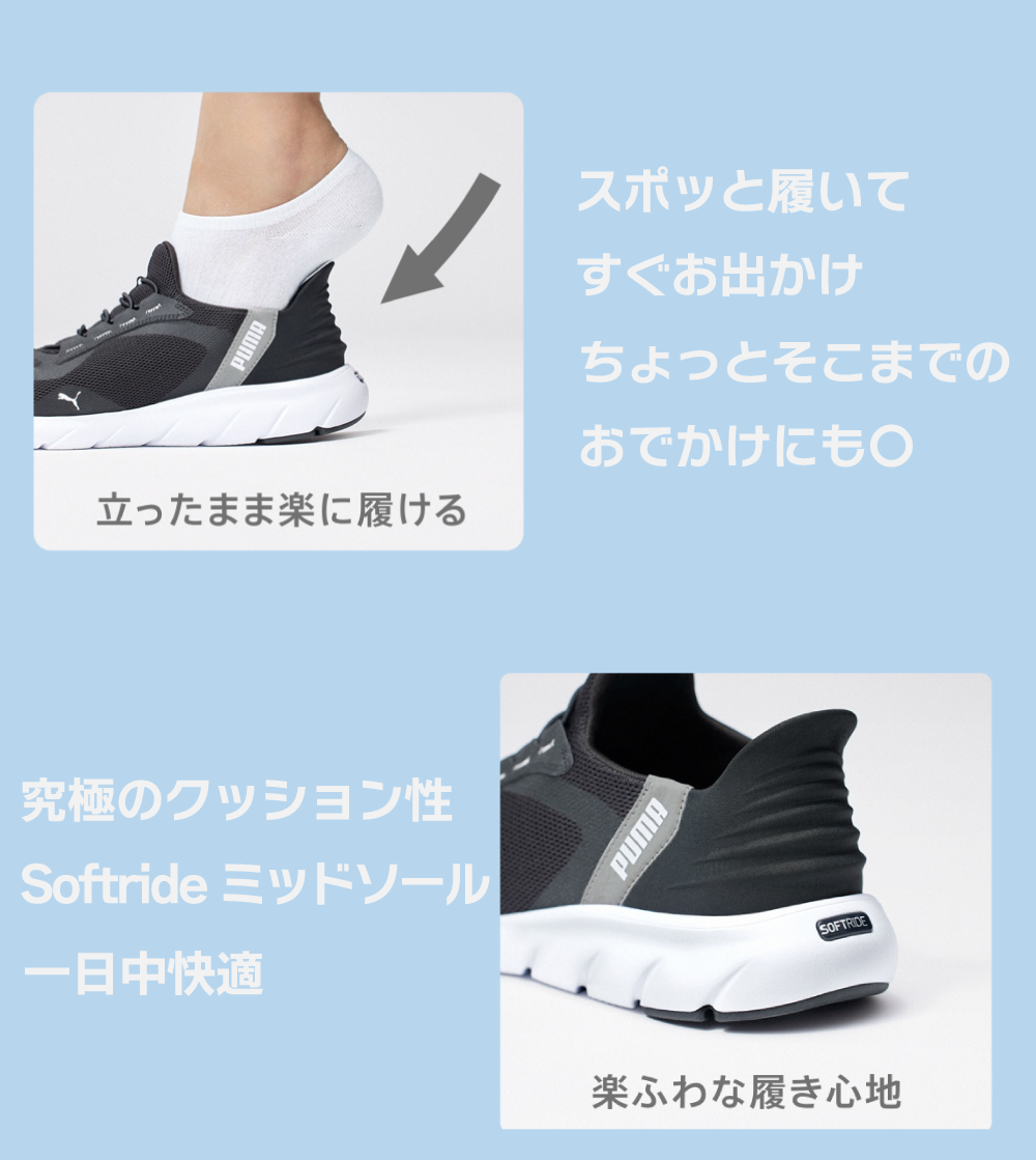 PUMA プーマ（PUMA）（メンズ）スニーカー スポーツシューズ