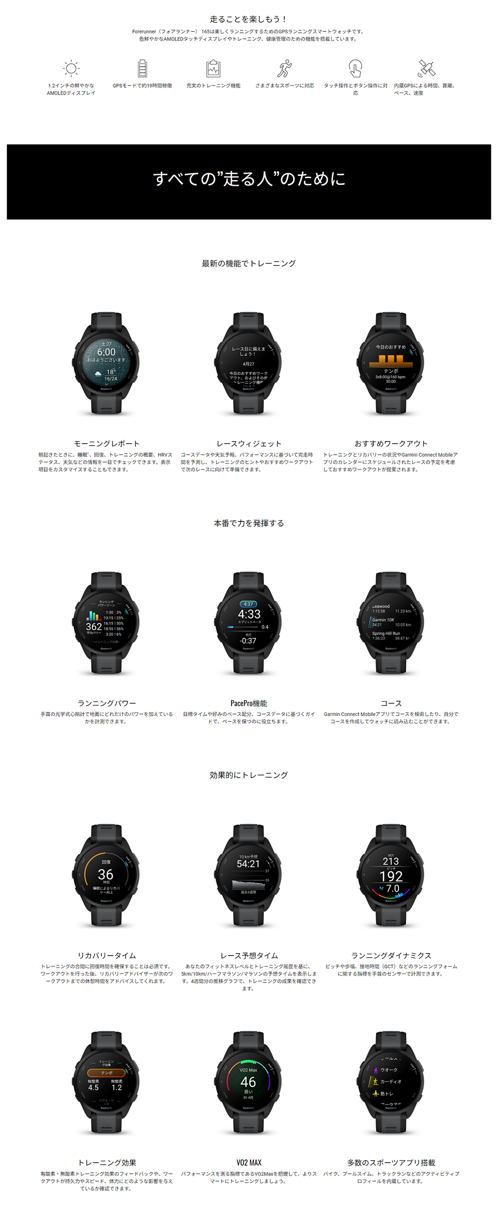 FR165m_1