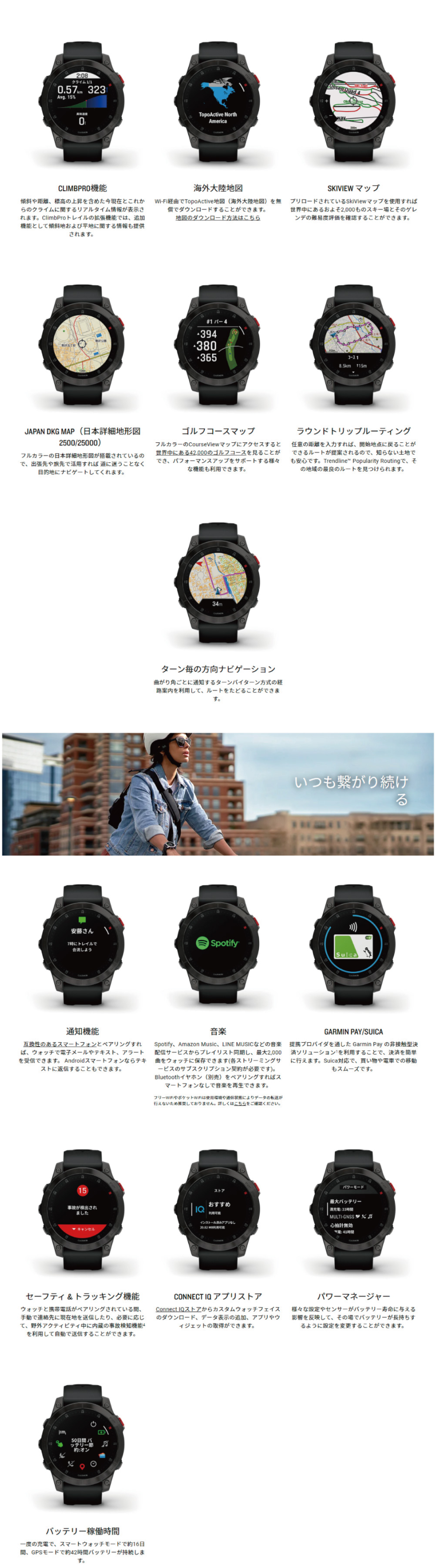 ガーミン（GARMIN）（メンズ、レディース）スマートウォッチ 時計 epix Sapphire BK 010-02582-15