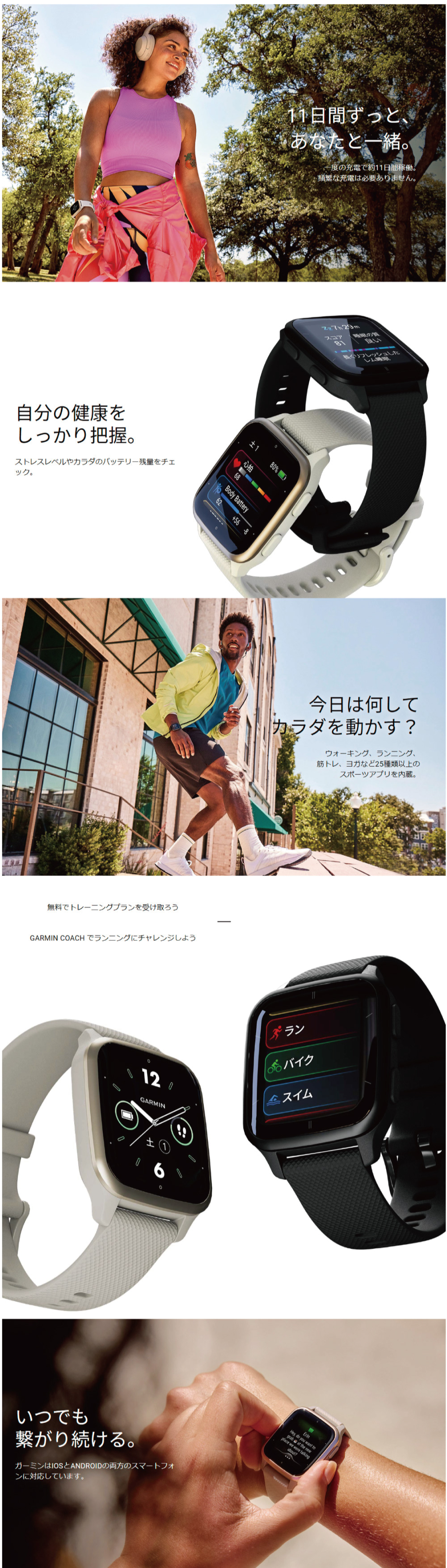 ガーミン（GARMIN）（メンズ、レディース）スマートウォッチ 時計 GPS Venu Sq 2 Music 010-02700-70 約 時計 mm