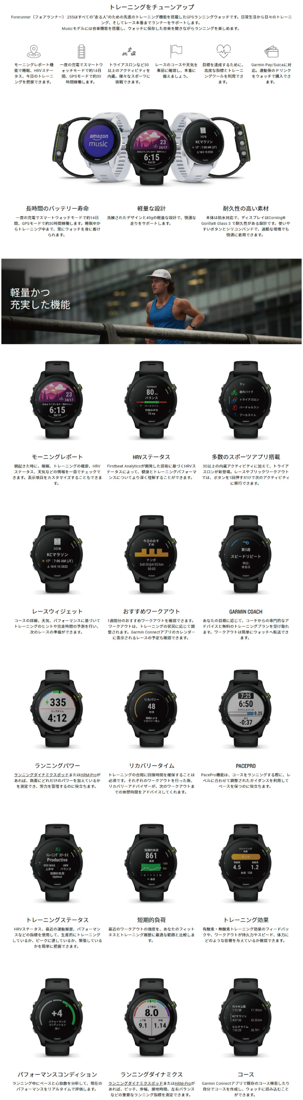 ガーミン（GARMIN）（メンズ、レディース）スマートウォッチ 時計 GPS