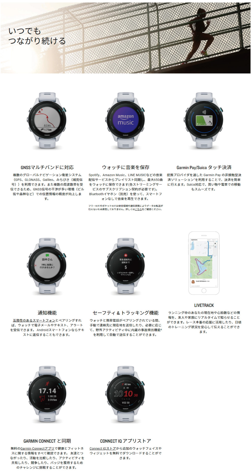 ガーミン（GARMIN）（メンズ、レディース）スマートウォッチ 時計 GPS