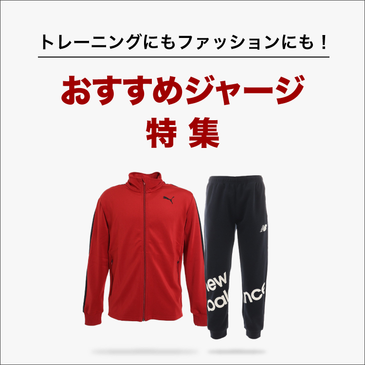 これさえあれば大丈夫！！テニス｜スポーツ用品通販のスーパースポーツ