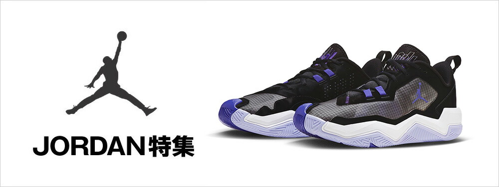 o*r様 NBA NIKE ナイキ ミニバス バスケ JORDAN JUMPMA J1004906