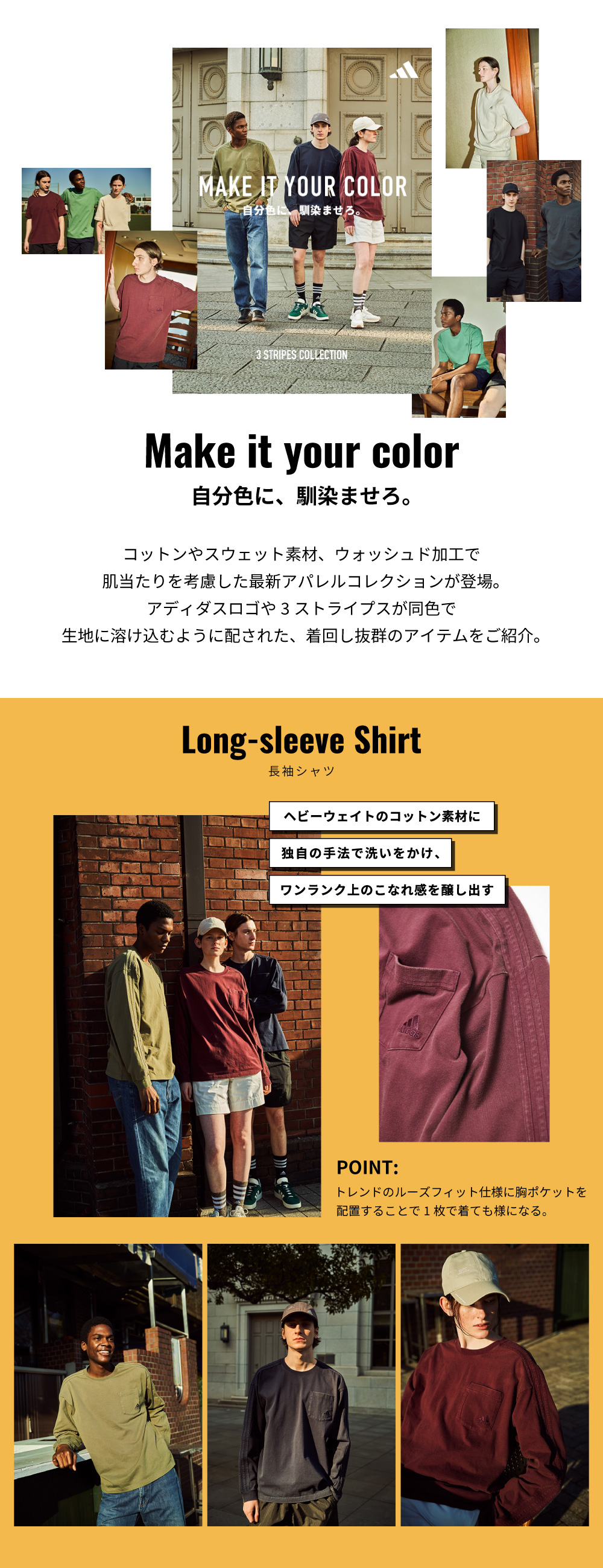adidas アディダス(adidas)(メンズ、レディース)スリー adidas アディダス(adidas)(メンズ、レディース)スリー