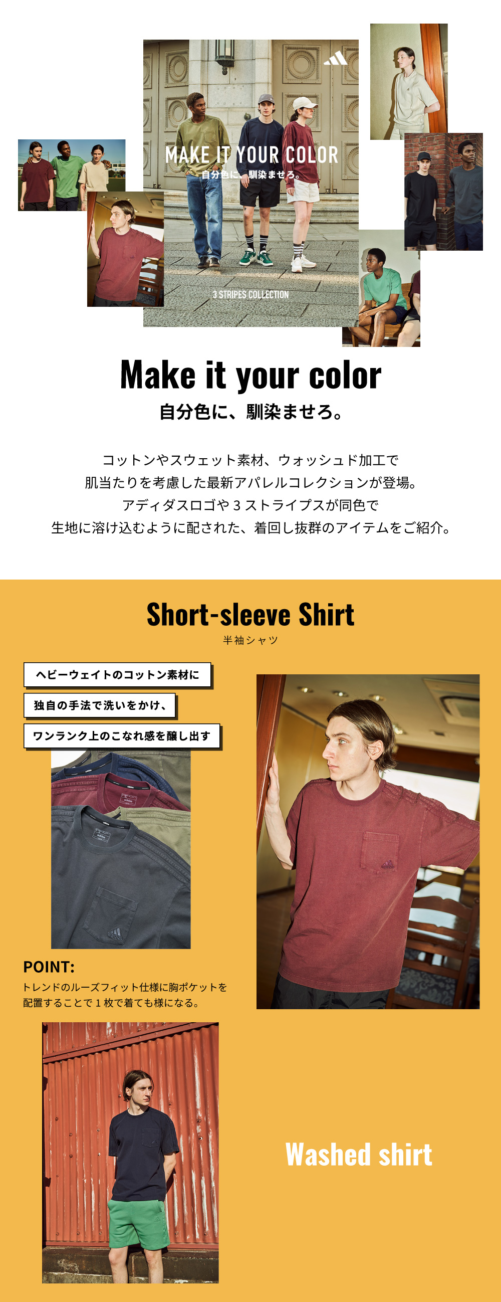 adidas アディダス（adidas）（メンズ、レディース）スリー