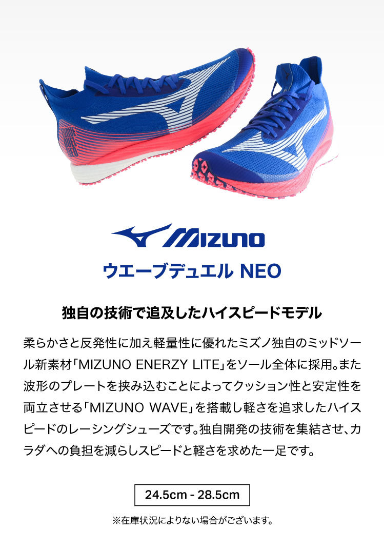 できなかっ ミズノ Mizuno トレーニングシューズ 部活 マラソン メンズ Supersportsxebio Paypayモール店 通販 Paypayモール ランニングシューズ ウエーブデュエルネオ Wave Duel Neo Sp U1gd2199 00 ャンセルと