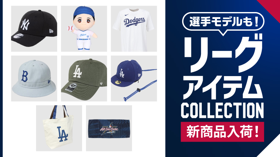 NEW ERA PC 59FIFTY 2026 MLB ロサンゼルス・ドジャース NEW ERA（ニューエラ）PC 59FIFTY 2026 MLB Spring Training
