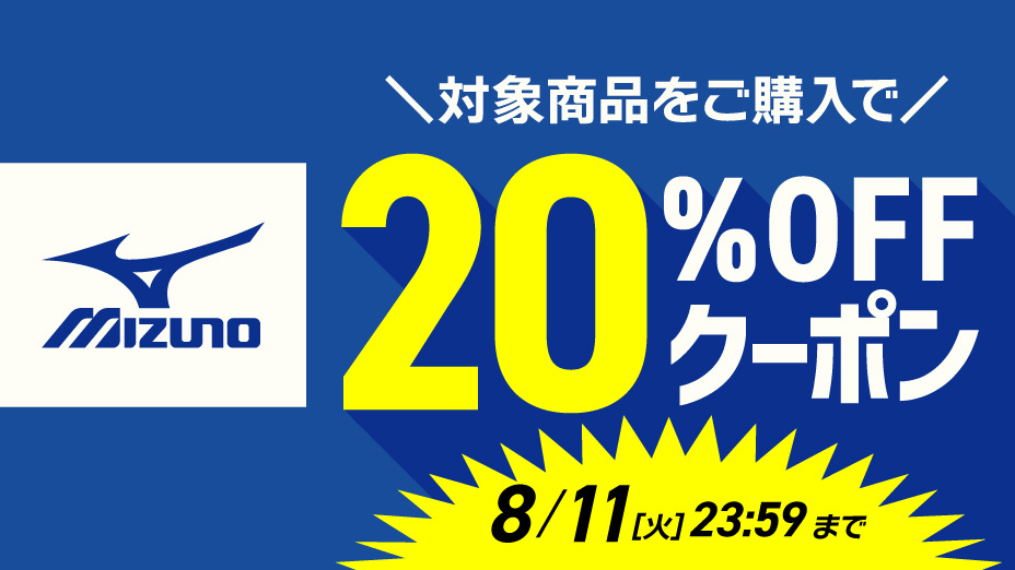 2608mpcmizuno