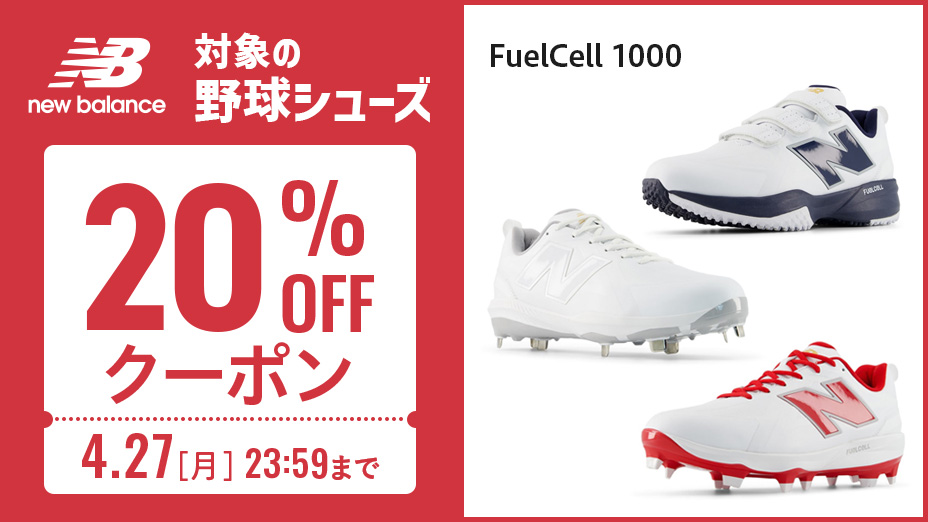 0413_NB_baseball_20off