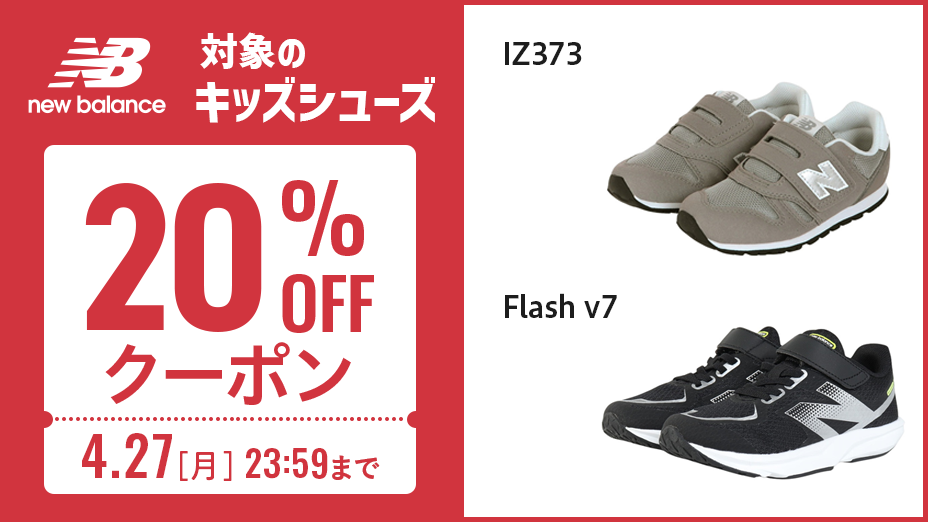 New Balance ホワイト スニーカー ベルクロ New Balance（ニューバランス） ニューバランス（new balance
