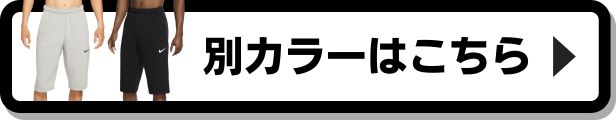 別カラー