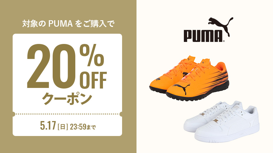 PUMA（プーマ） （メンズ）サッカーウェア INDIVILIGA グラフィック