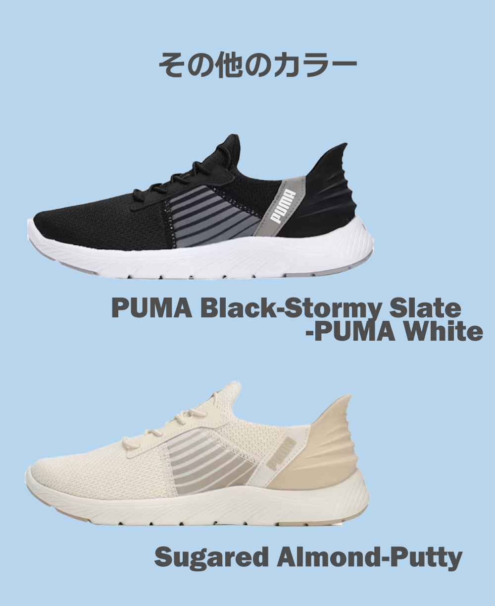 プーマ（PUMA）（レディース）スニーカー スポーツシューズ ソフト 