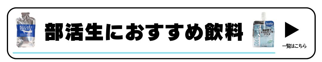 clubstudent