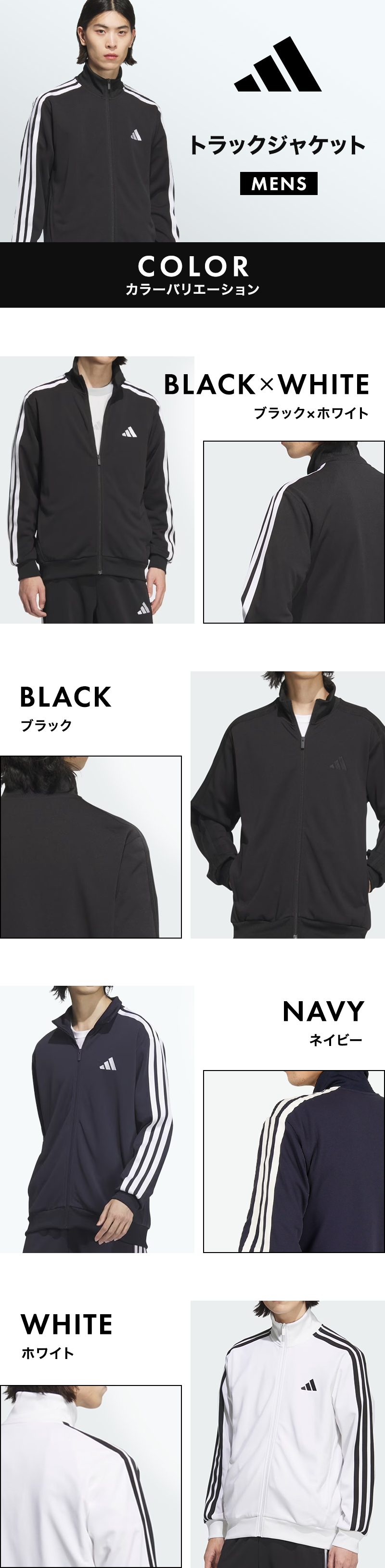 adidas 「20%OFFクーポン対象 5/20まで」アディダス（adidas