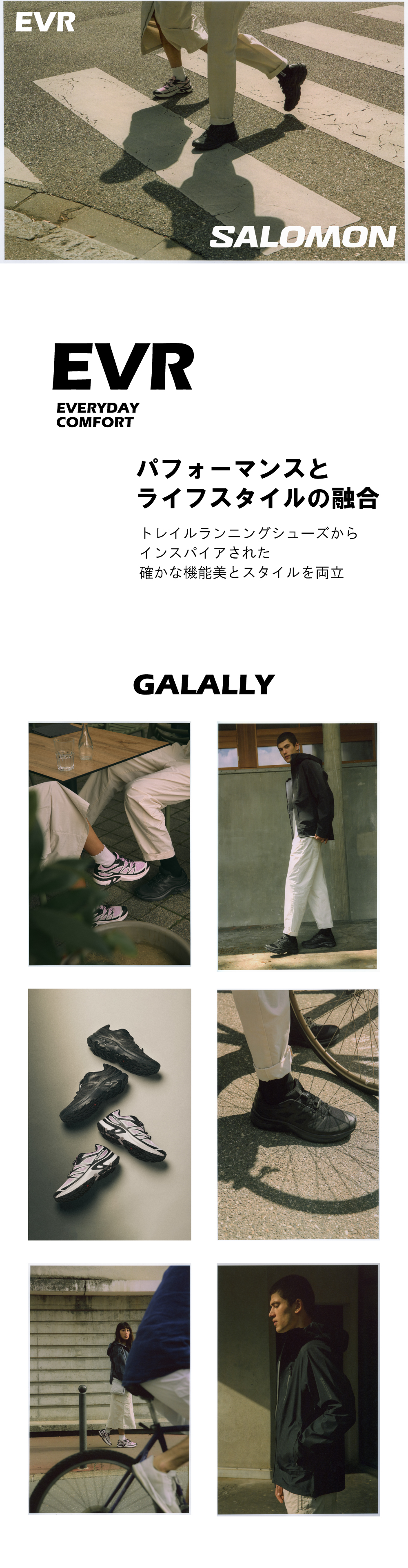 salomon_evr_rich