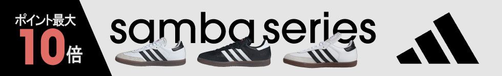 samba