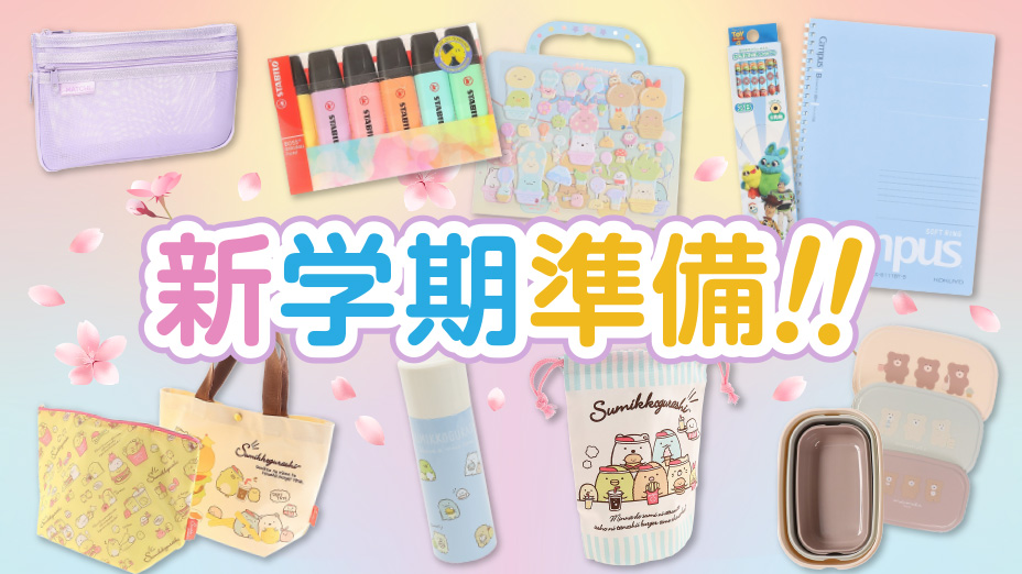 すみっコぐらし すみっコぐらし（Sumikkogurashi）（メンズ