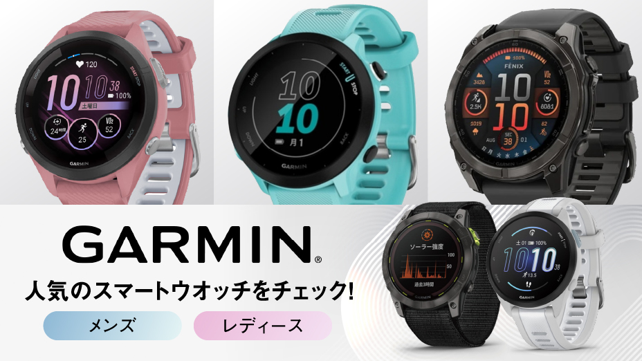 専用♡red♡ GARMIN（ガーミン） （メンズ、レディース）スマートウォッチ 時計