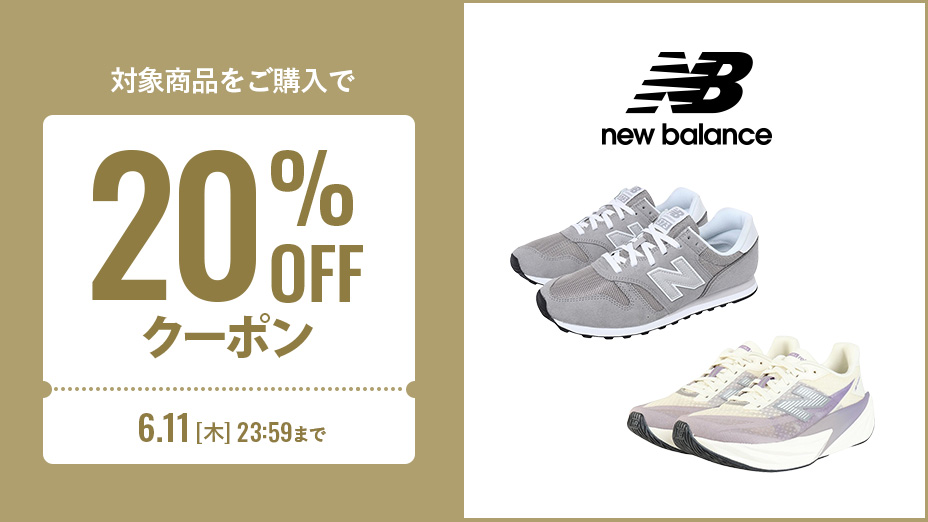 New Balance（ニューバランス） ニューバランス（new balance